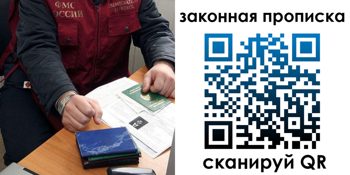 найти адрес прописки в Элисте