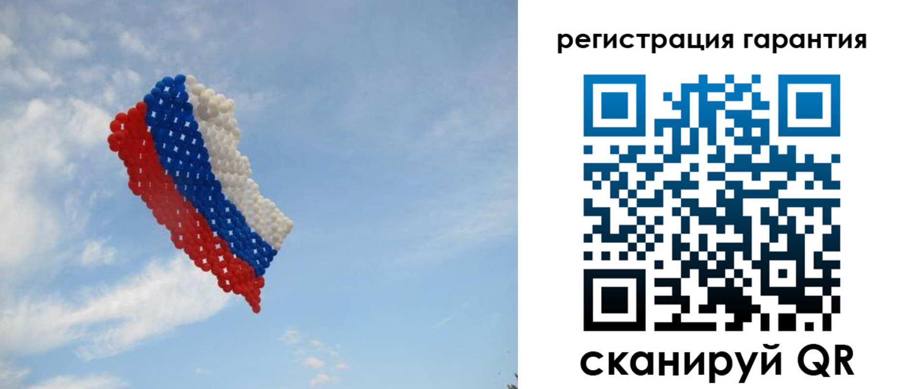 прописка от собственника в Элисте