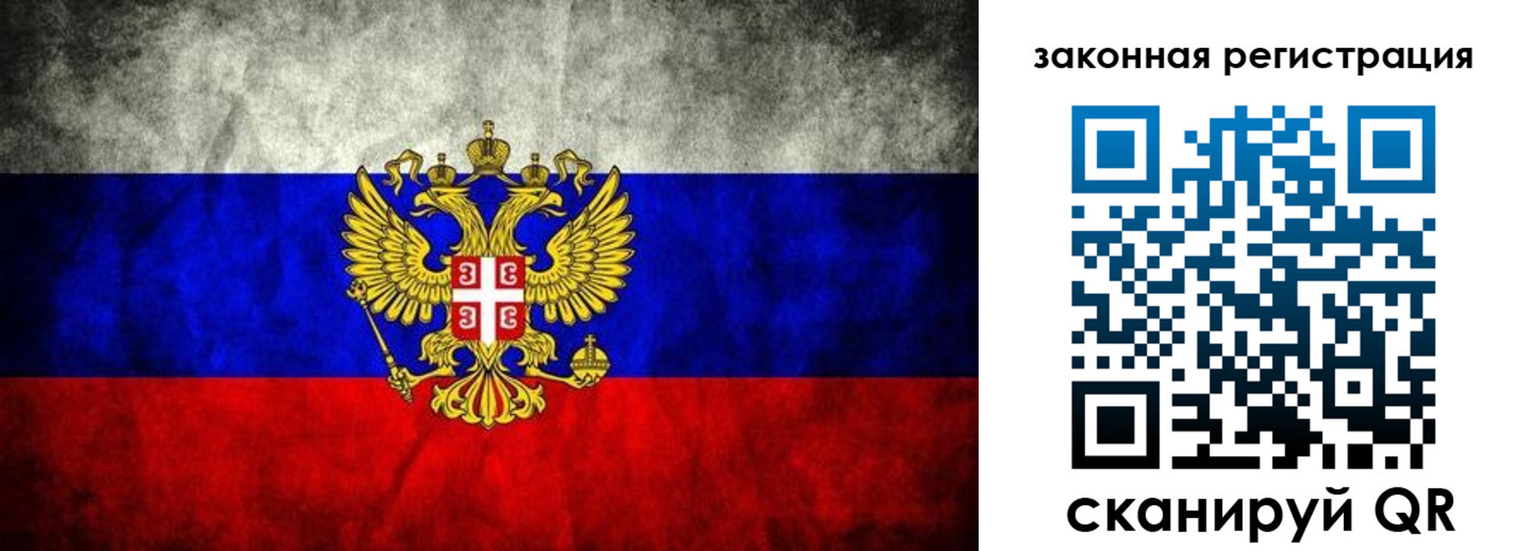 прописка для школы в Элисте