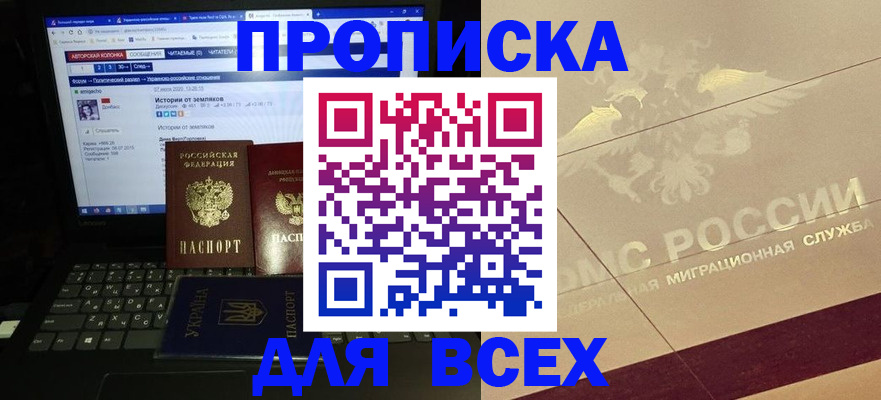 форма 3 в Элисте